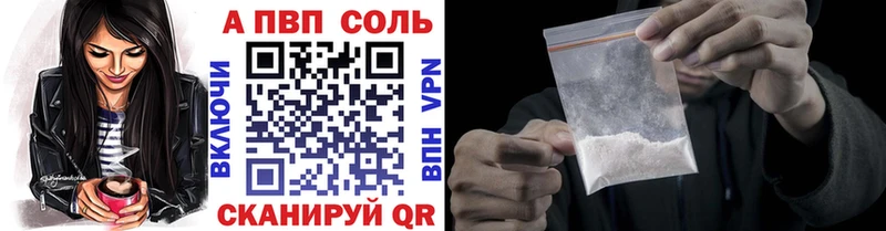 Где купить наркоту Вилючинск ГАШ Галлюциногенные грибы Меф мяу мяу A-PVP