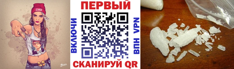 где купить   Вилючинск  АМФ 98% 
