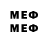 ЭКСТАЗИ 280 MDMA TheBeatG