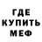 КЕТАМИН VHQ Mirka Syluma