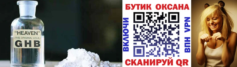 где купить наркоту  Вилючинск  mega вход  shop Telegram  БУТИРАТ бутик 