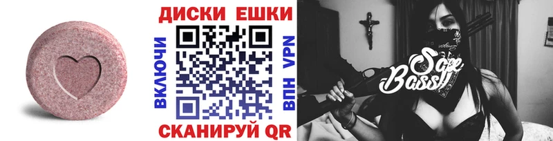 Экстази TESLA  Вилючинск 