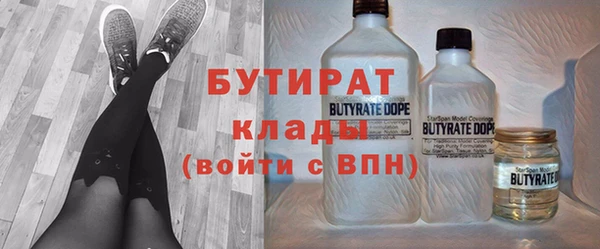 спиды Балахна