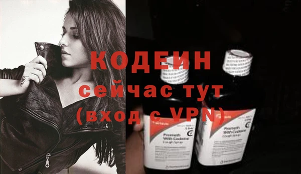 спиды Балахна