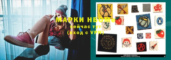 спиды Балахна