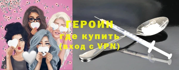 мефедрон Балабаново