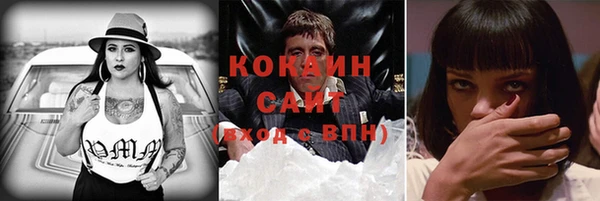 спиды Балахна