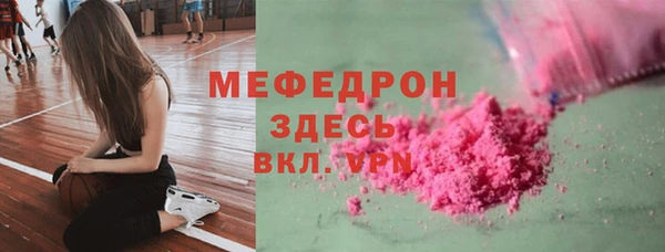 спиды Балахна