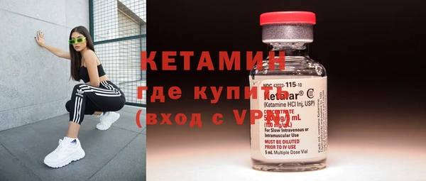 спиды Балахна