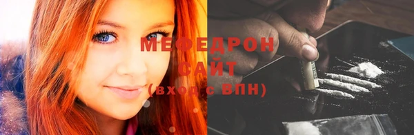 спиды Балахна