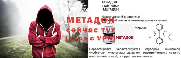 спиды Балахна