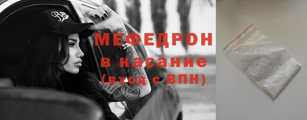 спиды Балахна