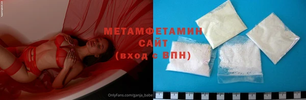 мефедрон Балабаново