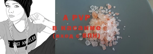мефедрон Балабаново