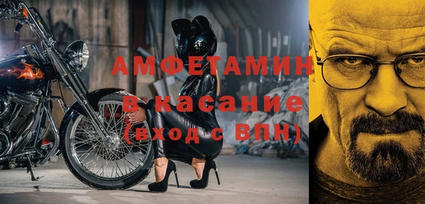 мефедрон Балабаново