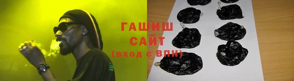 спиды Балахна