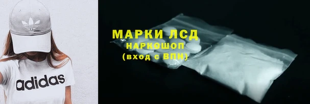 мефедрон Балабаново