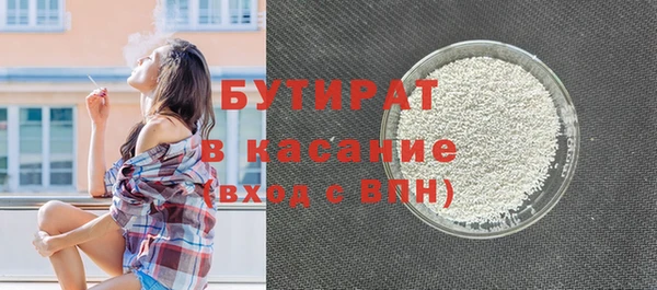 спиды Балахна