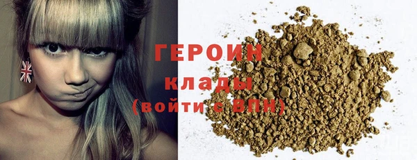 мефедрон Балабаново