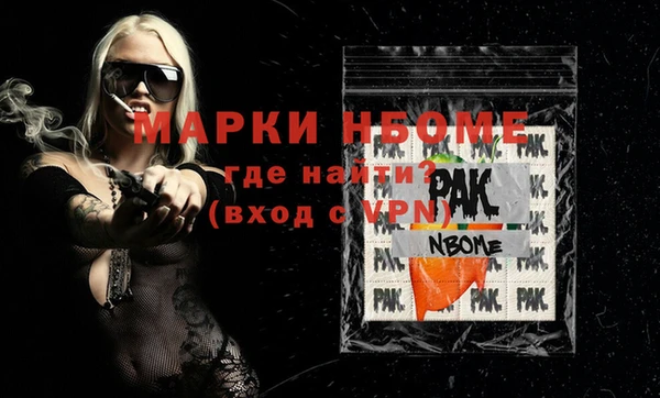 мефедрон Балабаново
