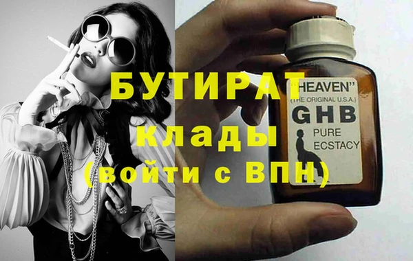 мефедрон Балабаново