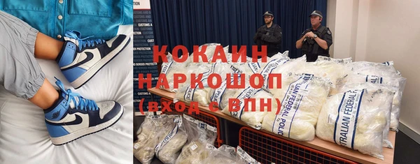 кокаин колумбия Армянск