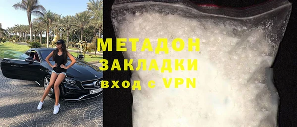 спиды Балахна
