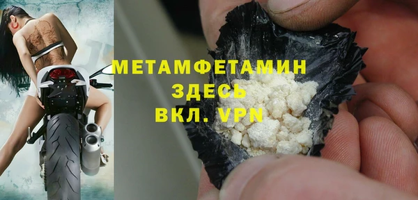 мефедрон Балабаново