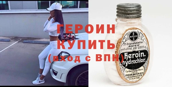 спиды Балахна
