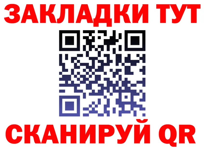 ГЕРОИН Heroin зеркало darknet kraken Вилючинск