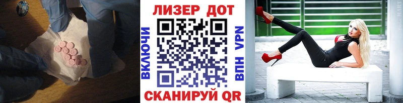 LSD-25 экстази ecstasy  Вилючинск 