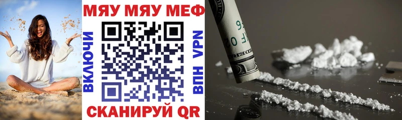 Мефедрон мука кракен маркетплейс Вилючинск