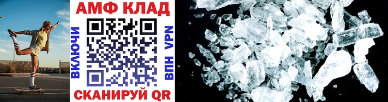 МЕТАМФЕТАМИН Декстрометамфетамин 99.9%  где продают наркотики  Вилючинск 