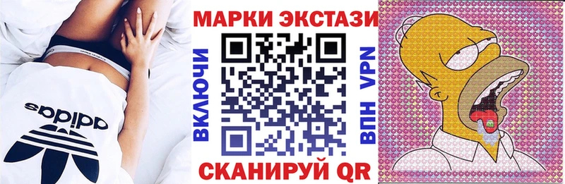 Марки NBOMe 1500мкг  Вилючинск 